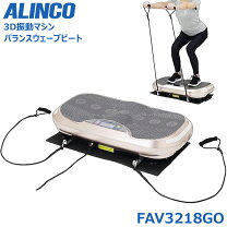 楽天市場】アルインコ バランスウェーブの通販