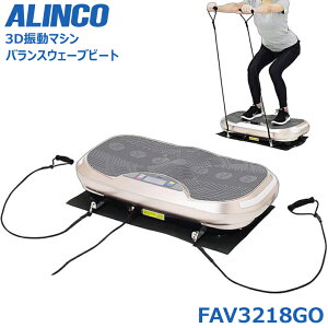 �A���C���R FAV3218GO 3D �U���}�V�� �o�����X�E�F�[�u �r�[�g �㉺�U�� ���E�U�� 3D�U�� �U�����x16�i�K���� �G�N�T�T�C�Y�o���h�t �R���g���[���[/�A�[���o���h�t �ی�}�b�g�t �t�B�b�g�l�X 