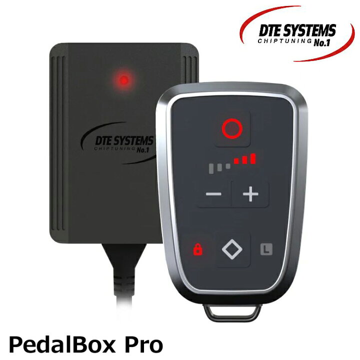 楽天市場】DTEシステム PedalBoxPro ペダルボックスプロ 14725708 
