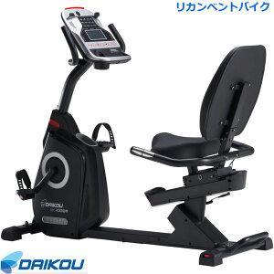 ygݒuE˗\z _CR[ JxgoCN DK-1030A Ɩp tBbglXoCN XsoCN NǗ nr _CRE daikou L