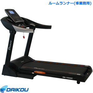 ygݒuE˗\z _CR[ [i[ DK-152AC Ɩp ō20km EH[J[ jO}V gbh~ NǗ _CRE daikou L