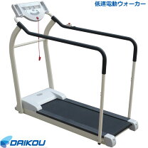 楽天市場】ダイコー ランニングマシン dk－205の通販 