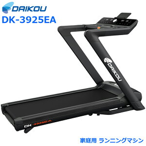 �y�g���ݒu�E���˗��\�z �_�C�R�[ �ƒ�p �����j���O�}�V�� DK-3925EA �ō�����22km �ő�X��15% �A���g�p120�� �܂肽���� �E�H�[�J�[ ���[�������i�[ �g���b�h�~�� ���N�Ǘ� �_�C�R�E daikou ��