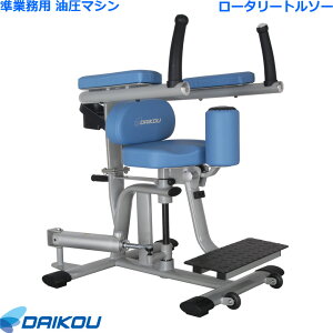 ygݒuE˗\z _CR[ Ɩp }V GYMV[Y [^[g\[ DK-670   tBbglX}V g[jO}V T[Lbgg[jO ؃g n