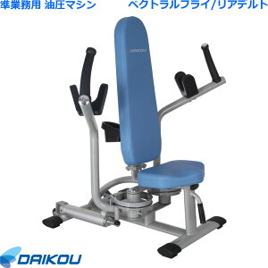 ygݒuE˗\z _CR[ Ɩp }V GYMV[Y yNgtC/Afg DK-671   tBbglX}V g[jO}V T[Lbgg[jO 