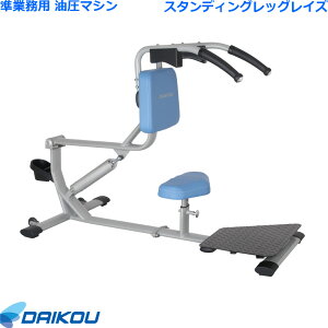 ygݒuE˗\z _CR[ Ɩp }V GYMV[Y X^fBObOCY DK-675   tBbglX}V g[jO}V T[Lbgg[jO 