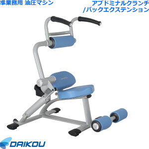 ygݒuE˗\z _CR[ Ɩp }V GYMV[Y Auh~iN`/obNGNXeV DK-676 tBbglX}V g[jO}V T[Lbgg[j