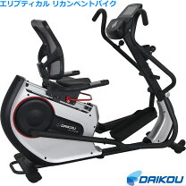 楽天市場】エリプティカル（フィットネスバイク｜フィットネスマシン 