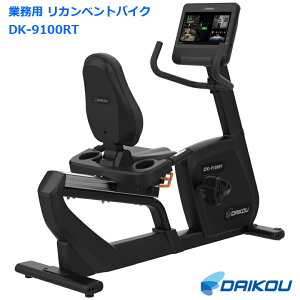 ygݒuE˗\z _CR[ JxgoCN DK-9100RT Ɩp tBbglXoCN d䎮40iKג tBbglXAvΉ L_f^ NǗ nr _CRE daiko