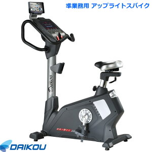 ygݒuE˗\z _CR[ AbvCgoCN DK-B11 Ɩp tBbglXoCN XsoCN JxgoCN NǗ nr _CRE daikou L