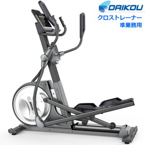 ygݒuE˗\z _CR[ NXg[i[ DK-E29 Ɩp GveBJ NXJg[ Xebp[ [i[ jO}V gbh~ NǗ _CRE daikou