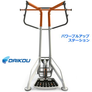 ygݒuE˗\z _CR[ p[vAbvXe[V DK-G9.6 Ɩp  vAbv g[jO}V tBbglX}V }`W ؃g _CRE daikou L