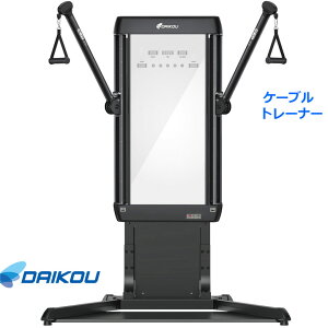 ygݒuE˗\z _CR[ P[ug[i[ DK-L805 Ɩp P[u}V g[jO}V EFCgg[jO }`W ؃g _CRE daikou L