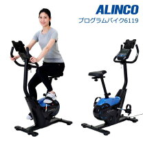 楽天市場】プログラムバイク6215 afb6215の通販