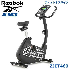 Reebok リーボック x アルインコ フィットネスバイク ZJET460 健康器具 マグネットバイク エアロバイク 自転車 トレーニング