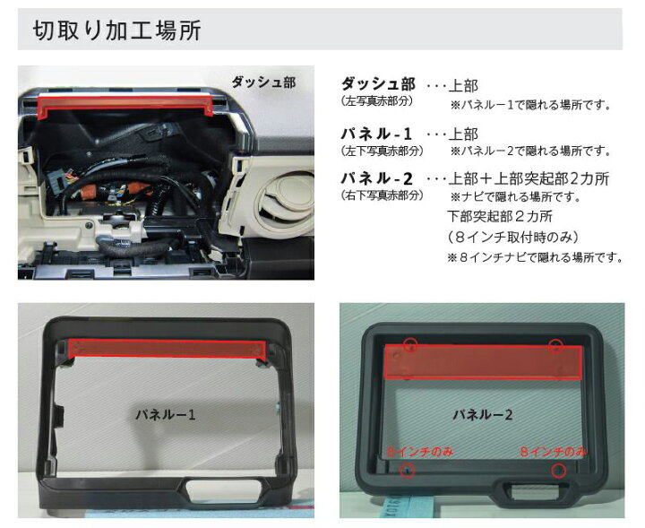 楽天市場】ホンダ N-BOX 用 7インチ 8インチ ナビ / オーディオ 取付け 