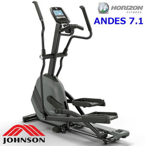 【 組み立て設置費用込み 】 ジョンソンヘルステック 【HORIZON】クロストレーナー ANDES7.1 アンデス7.1 フロアマットセット クロストレーナー トレックトレーナー エリプティカル トレーニン
