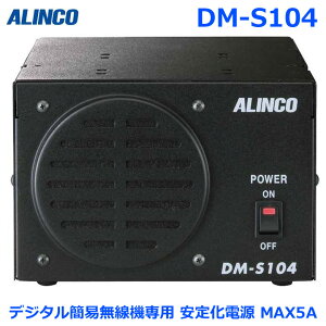 ACR 艻d DM-S104 fW^gV[o[Œǐp 艻d MAX5A AC100VDC12V