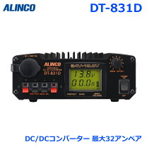 楽天市場】アルインコ dt－830m dcの通販