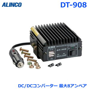 ACR DT-908 DC/DCRo[^[ o A7A Ԍő8A USB[q2(v2A) fRfR