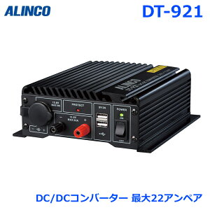 ACR DT-921 DC/DCRo[^[ o A20A Ԍő22A USB[q2(v2A) dOFF̃obNAbvœdfI fRfR