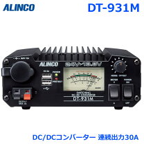 楽天市場】無線機 デコデコ 30aの通販
