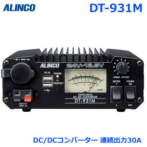 ACR DT-931M 30AXCb`O DC/DCRo[^[ o A30A Ԍő32A obNAbvo̓It6A USB[q2(v2A) VK[\Pbg10A fRfR