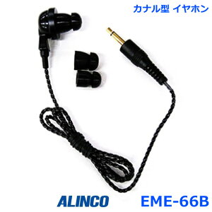 �A���C���R EME-66B �c�C�X�g�R�[�h�C���z�� ���y���g�[�N�V���[�YDJ-PX5/PX7�p �J�i���^�Ɩ��d�l�C���z��
