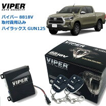 楽天市場】バイパー キーレス（盗難防止・セキュリティ｜車用品）：車 