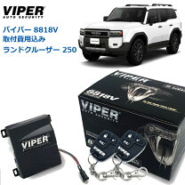 楽天市場】Viper（アラーム｜盗難防止・セキュリティ）：車用品<車用品 