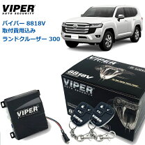 楽天市場】viper エンジン スターターの通販