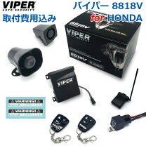 楽天市場】viper／バイパー 330vの通販