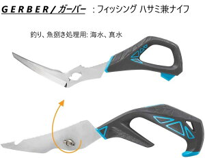 釣り ハサミ アウトドアナイフの人気商品 通販 価格比較 価格 Com