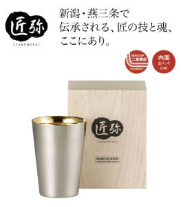 atCY XeX^u[ O   TY-070 270ml 2d\ ʋbL d\ ۉ ۗ ݂ { made in japan Wahei Freiz a  ElZ ^u[  Xe