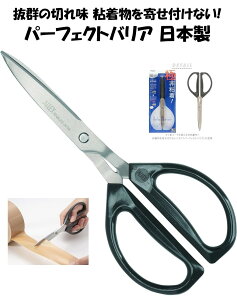 p[tFNgoA 52001 ѐn ALLEX { ͂ HAYASHI AbNX ؂ꖡQ S Ȃ nT~  e[vJbg ×p e[v Jbg zJbg ܃JbgnT~  ѐn