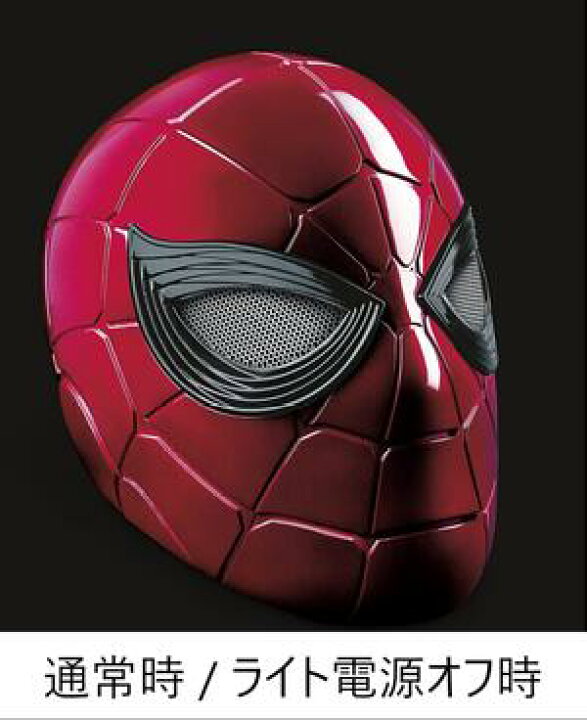 楽天市場】マーベル 正規品 アイアン スパイダー エレクトロニック  