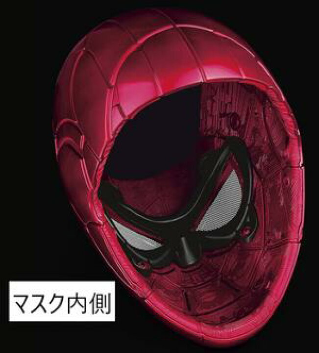 楽天市場】マーベル 正規品 アイアン スパイダー エレクトロニック 