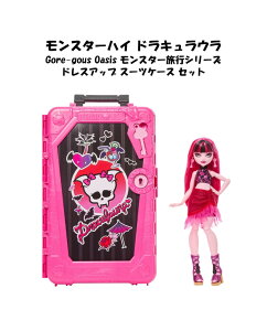 Monster High [ X^[nC { Draculaura skulltimate secrets Gore-geous Oasis Doll with suitscase Mattel }e hL X[cP[X hLE ւ  ̎q X^[ nC 
