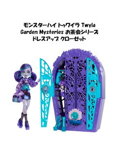 Monster High [ X^[nC { Twyla skulltimate secrets Garden Mysteries Fashion Doll Mattel }e gC  bJ[ N[[bg t@bV ւ  ̎q X^[ n