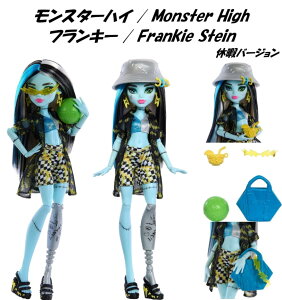 Monster High ���[ �����X�^�[�n�C ���{������ Frankie Stein Fashion Doll with Swimsuits Mattel �}�e���� �t�����P�� �V���^�C�� �t�@�b�V���� �R���N�^�[ �t�����L�[ ���� Scare Island �������� �l�` ���֐� 