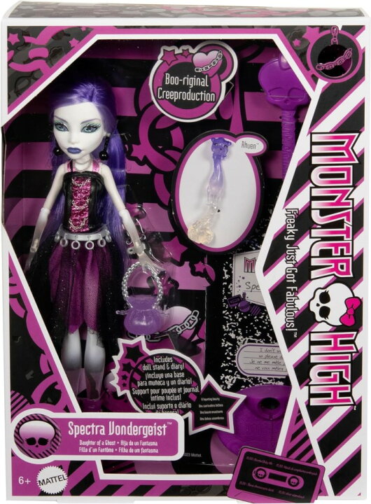 楽天市場】Monster High 即納 モンスターハイ 日本未発売 スペクトラ 