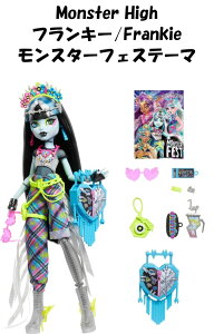 Monster High [ X^[nC { Frankie Stein Fashion Doll Mattel }e Glam Monster Festival tL[ V^C t@bV h[  l` d ւ  ̎q X