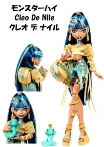 Monster High [ X^[nC { Cleo De Nile Fashion Doll Mattel }e NI f iC t@bV h[ RN^[  l` ւ  ̎q X^[ nC ANZ