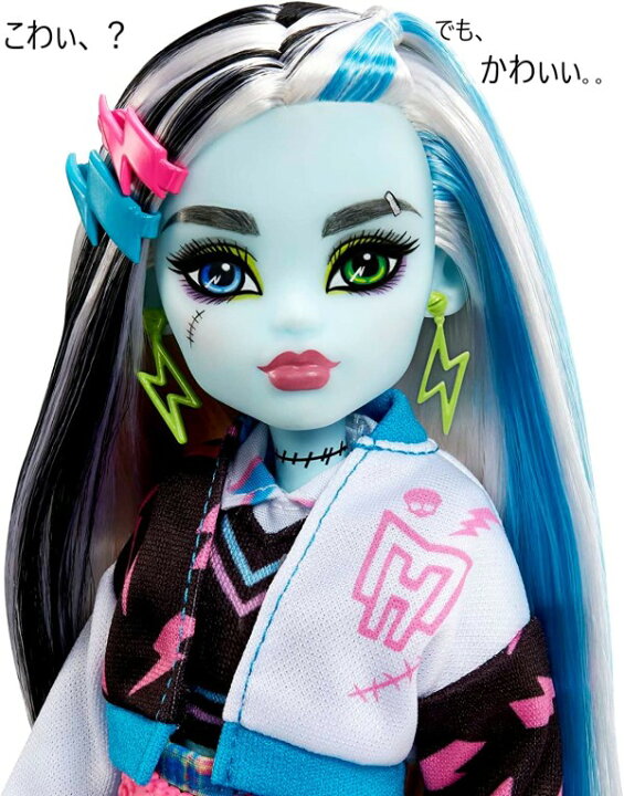 楽天市場】Monster High 即納 モンスターハイ 日本未発売 Frankie 