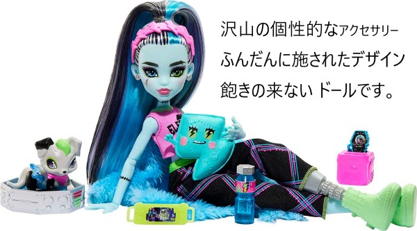 楽天市場】Monster High 即納 モンスターハイ 日本未発売 Frankie