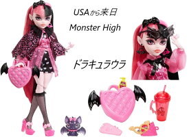 Monster High 即納 モンスターハイ 日本未発売 Draculaura Fashion Doll HHK51 Mattel マテル製 ドラキュラ ファッション コレクター ドラキュラウラ ペット Dracura pet おもちゃ 人形 可動関節 女の子 モンスター ハイ アクセサリー pink ピンク USA正規品 HHK51