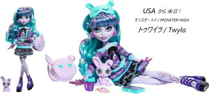 Monster High 即納 モンスターハイ 日本未発売 Twyla Fashion Doll Creepover Party Mattel マテル製 トゥワイラ トワイラ ファッション コレクター 蛍光 お忍び お泊り 黄昏 たそがれ ゴースト うさぎ おもち