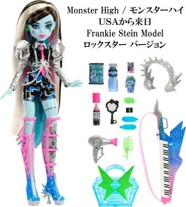 Monster High [ X^[nC { Frankie Stein Amped up Rockstar Fashion Doll Mattel }e tP V^C bN X^[ t@bV RN^[ tL[ music  l` 
