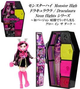 Monster High ���[ �����X�^�[�n�C ���{������ Draculaura skulltimate secrets Neon Frights Fashion Doll Mattel �}�e���� �h���L���� ���� ���b�J�[ �t�@�b�V���� �R���N�^�[ �h���L�����E�� �����ւ� �� ����