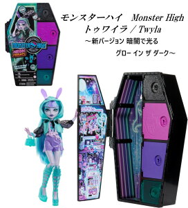 Monster High [ X^[nC { Twyla skulltimate secrets Neon Frights Fashion Doll Mattel }e gC gDC   bJ[ t@bV RN^[ ւl`  